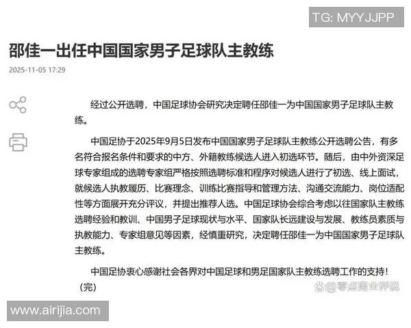 中国足球队最佳配合球星集结 揭秘默契组合如何带领球队冲击世界杯 中国足球队最佳配合球星集结 揭秘默契组合如何带领球队冲击世界杯