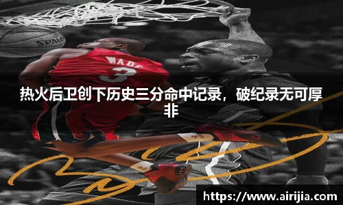 彩神
