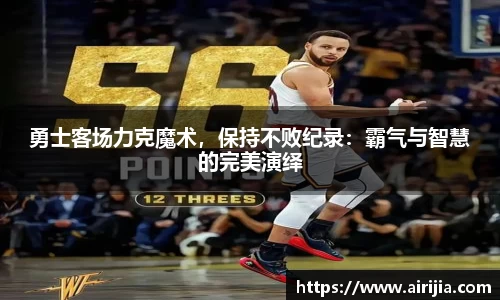 彩神VI首页官网